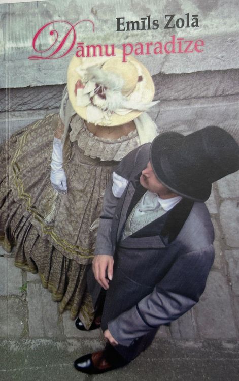 Dāmu paradīze
