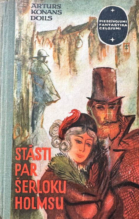 Stāsti par Šerloku Holmsu