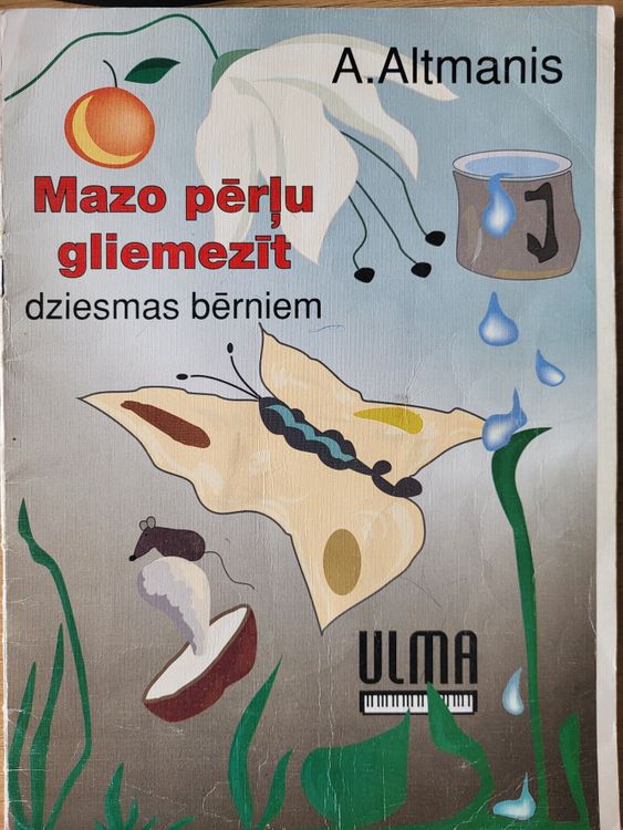 Mazo pērļu gliemezīt