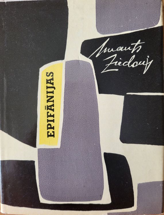 Epifānijas 1.grāmata