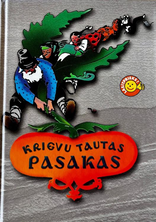 Krievu Tautas Pasakas