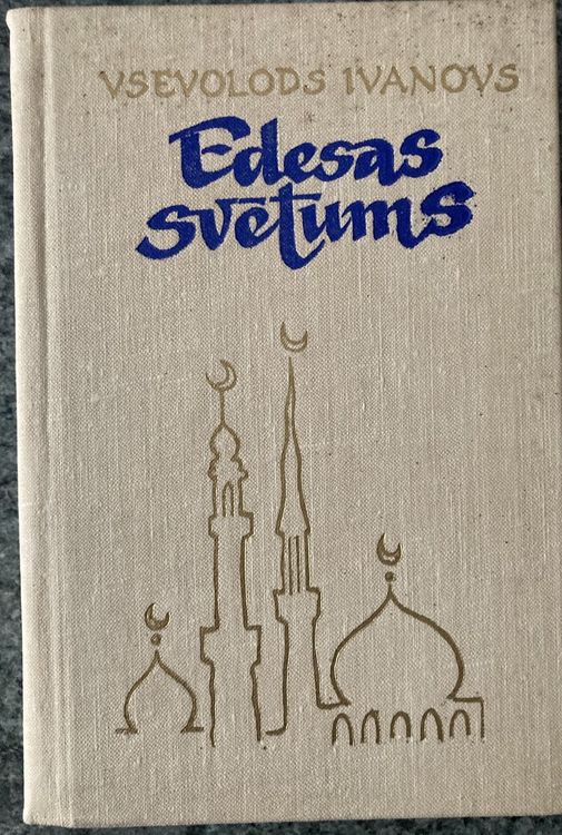 Edesas svētums