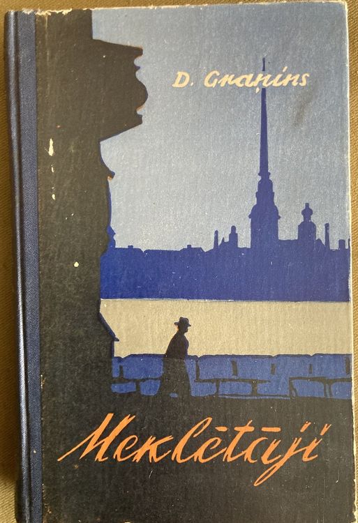 Meklētāji