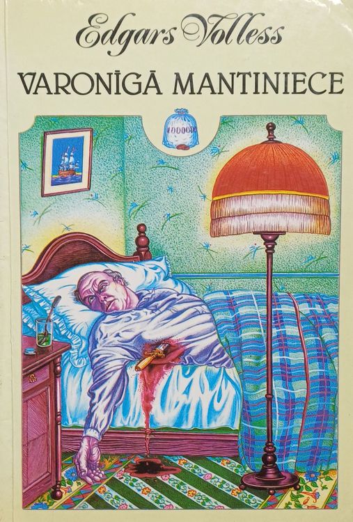 Varonīgā mantiniece