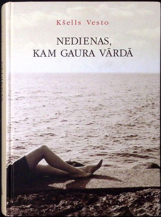 Nedienas, kam Gaura vārdā