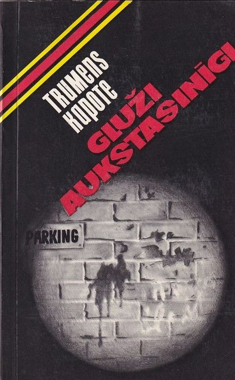 Gluži aukstasinīgi