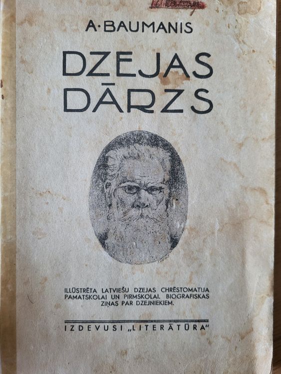 Dzejas dārzs