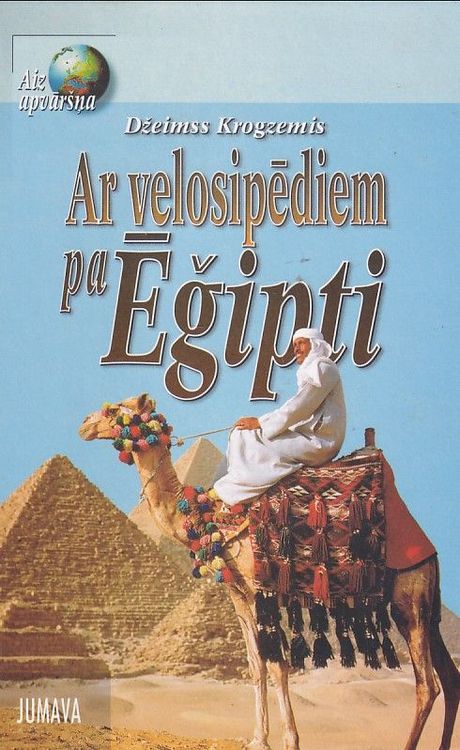 Ar velosipēdiem pa Ēģipti