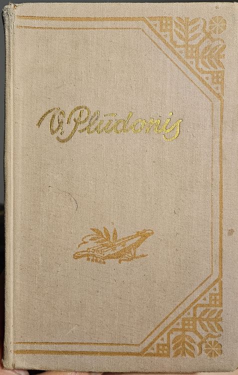 Dzeja un Proza. Izlase