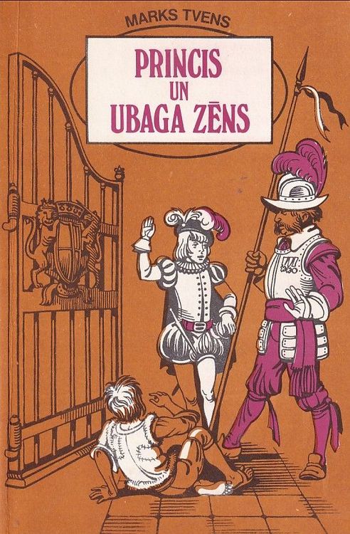 Princis un ubaga zēns