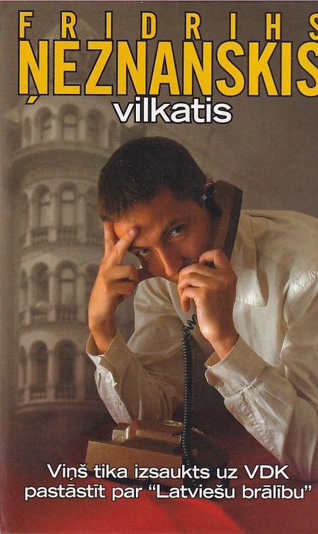 Vilkatis