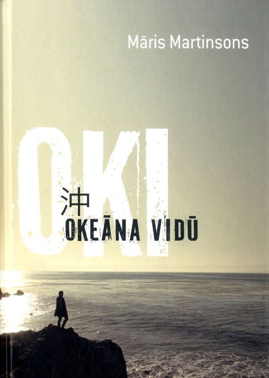 Oki - okeāna vidū