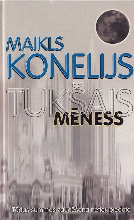 Tukšais mēness