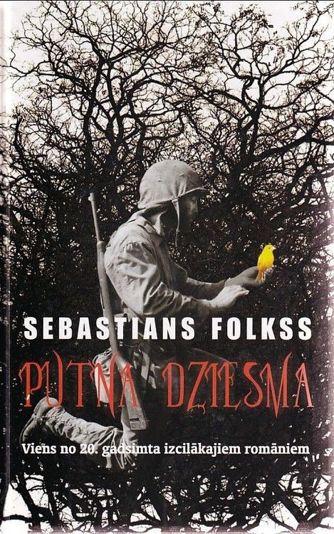 Putna dziesma