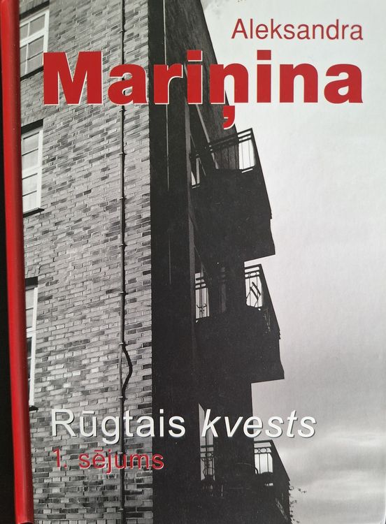 Rūgtais kvests 1.sējums