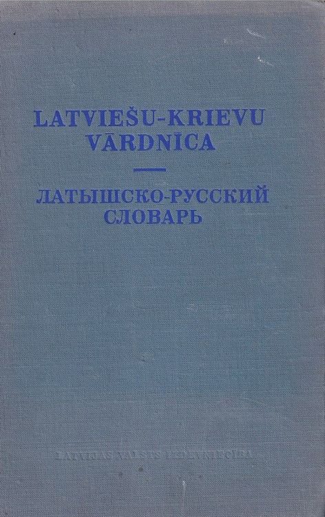 Latviešu-Krievu vārdnīca