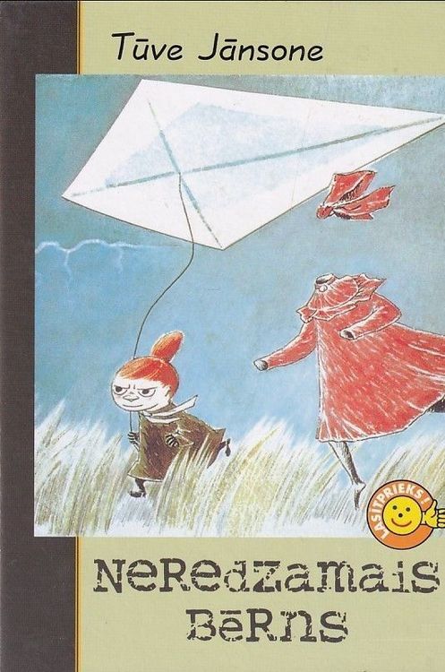 Neredzamais bērns un citi stāsti