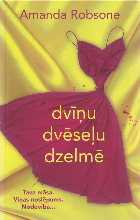 Dvīņu dvēseļu dzelmē