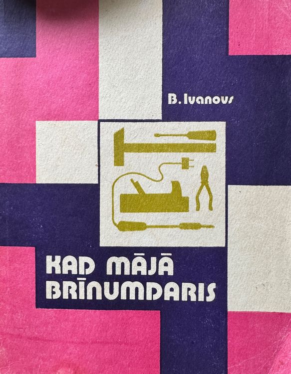 Kad mājā brīnumdaris