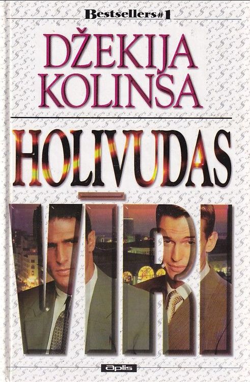 Holivudas vīri 1.grāmata