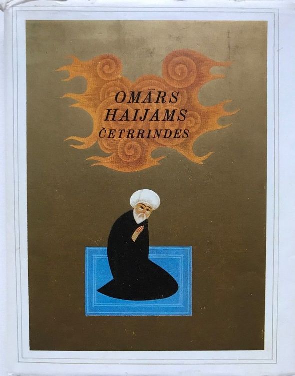 Omārs Haijams. Četrrindes