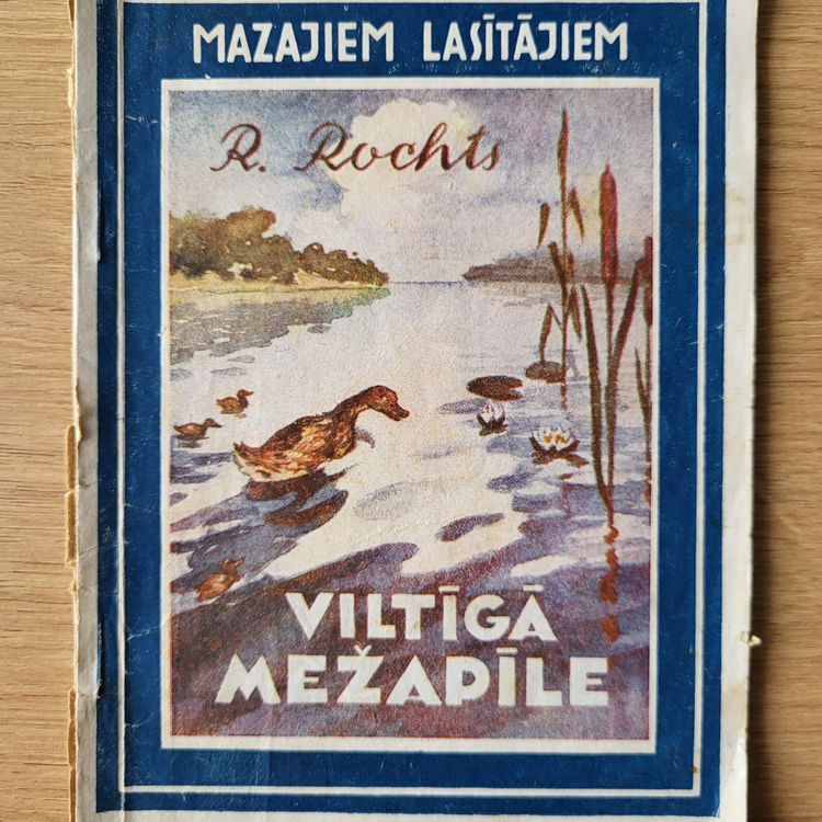 Viltīgā mežapīle