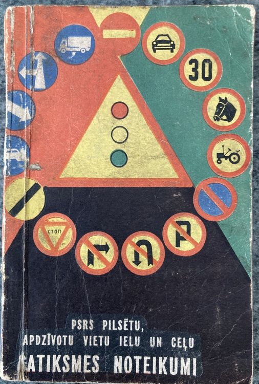 PSRS pilsētu, apdzīvotu vietu ielu un ceļu satiksmes noteikumi.