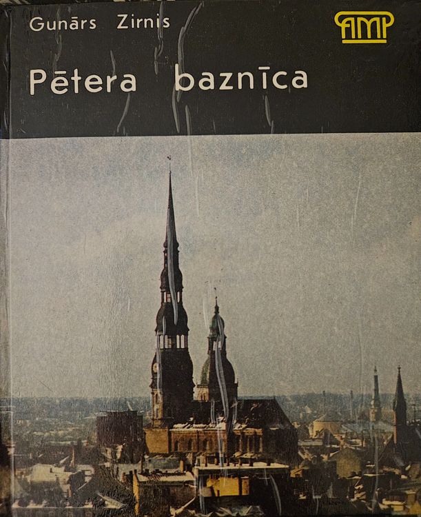 Pētera baznīca