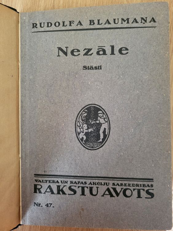 Nezāle