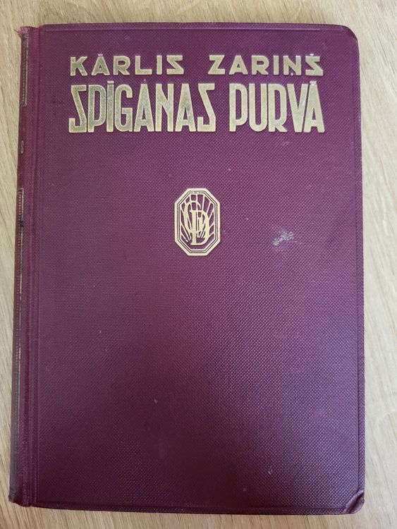 Spīganas purvā