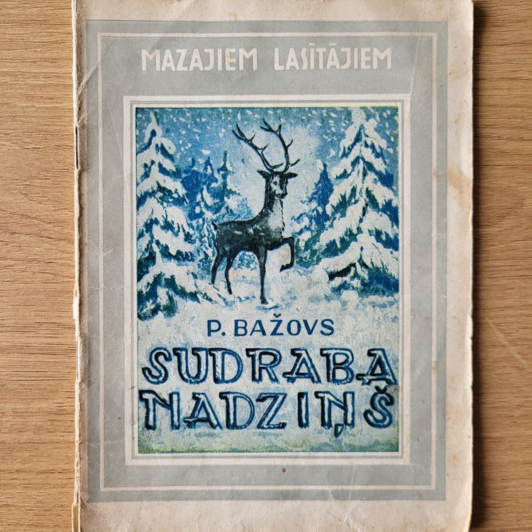 Sudraba nadziņš