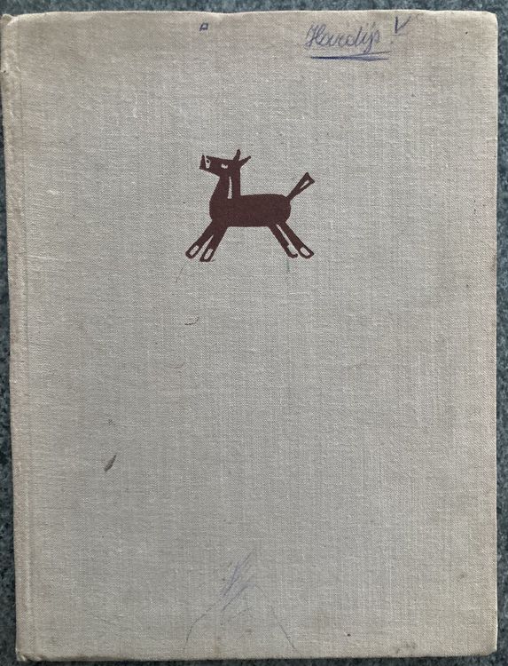 Mazā Anduļa pirmās bērnības atmiņas