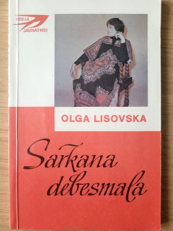 Sarkanā debesmala