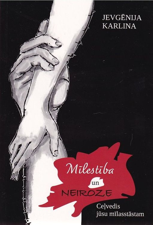 Mīlestība un neiroze