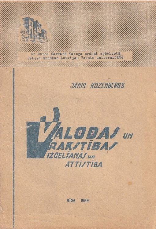 Valodas un Rakstības izcelšanās un attīstība