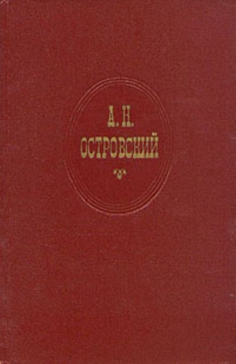 Собрание сочинений в десяти томах. Том 1