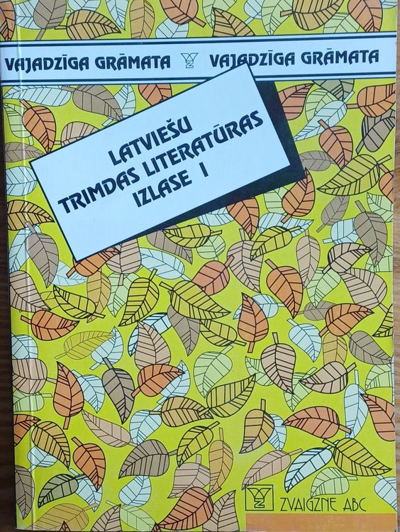Latviešu trimdas literatūras izlase 1