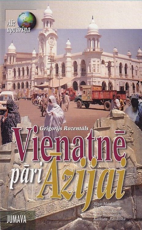 Vienatnē pāri Āzijai