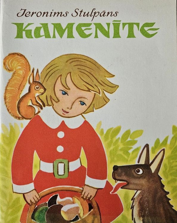 Kamenīte