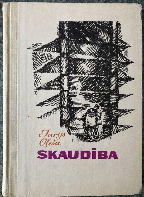 Skaudība