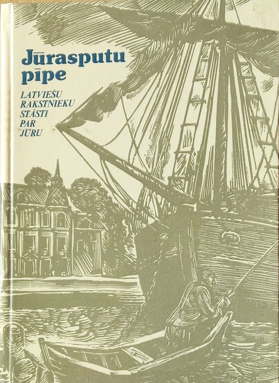 Jūrasputu pīpe latviešu rakstnieku stāsti par jūru