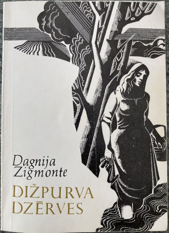 Dižpurva dzērves