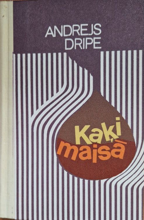 Kaķi maisā