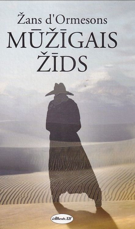 Mūžīgais žīds