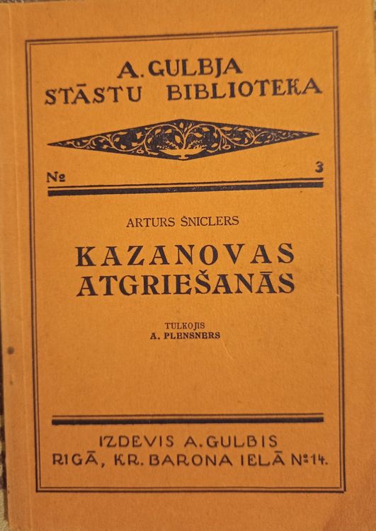 Kazanovas atgriešanās