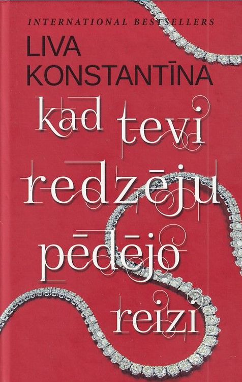 Kad tevi redzēju pēdējo reizi