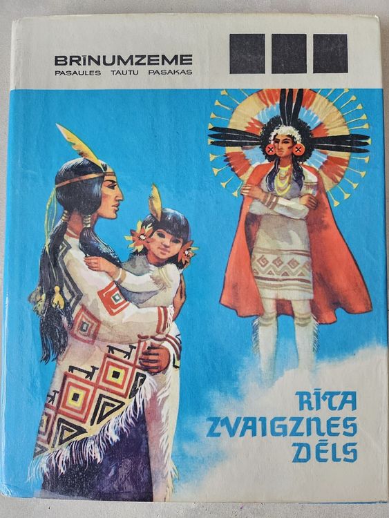 Rīta zvaigznes dēls