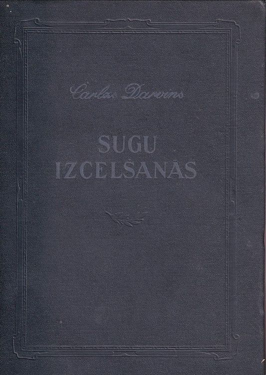 Sugu Izcelšanās