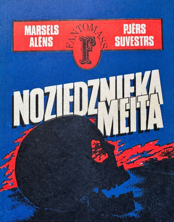 Fantomass. Noziedznieka meita