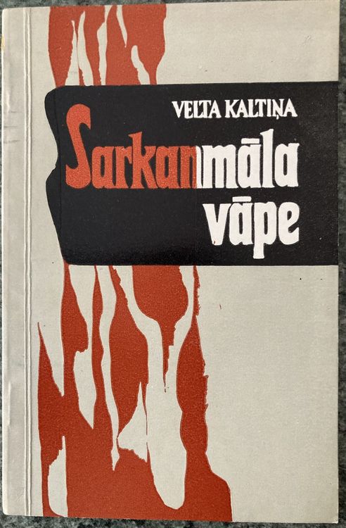 Sarkanmāla vāpe